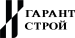 ООО &laquo;ГАРАНТСТРОЙ&raquo;