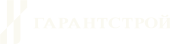 ООО &laquo;ГАРАНТСТРОЙ&raquo;